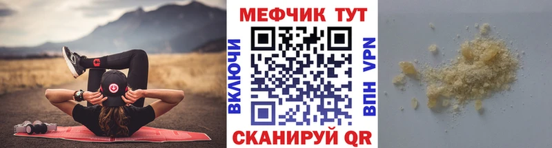 Что такое Белорецк ГАШ  APVP  Амфетамин  Мефедрон 