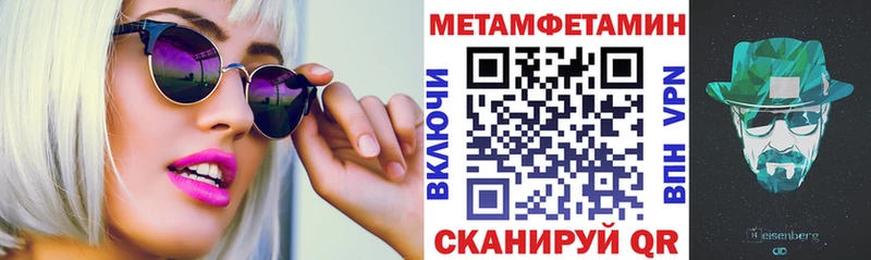 хочу   Белорецк  Амфетамин VHQ 