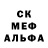 Марки NBOMe 1,8мг Ferit Aslan