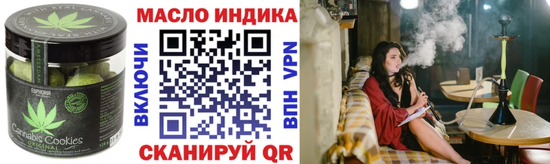 Canna-Cookies конопля цена Белорецк