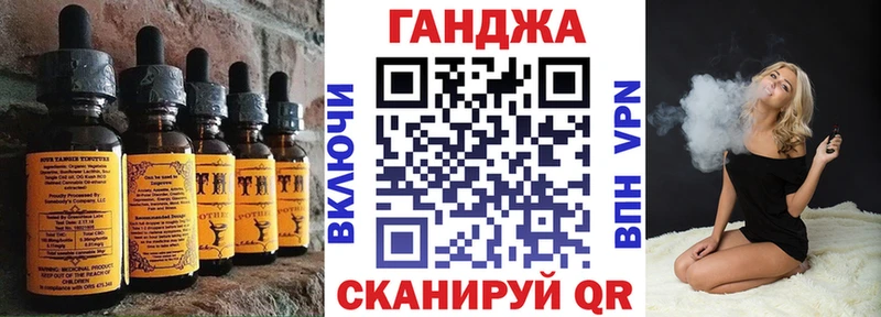 Canna-Cookies марихуана Белорецк
