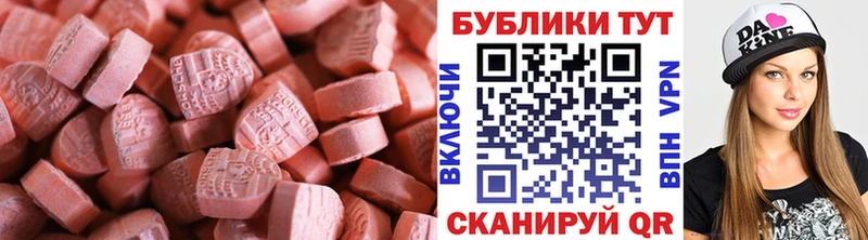 Экстази louis Vuitton Белорецк