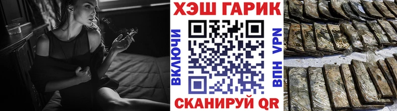 ГАШИШ гашик цены наркотик Белорецк