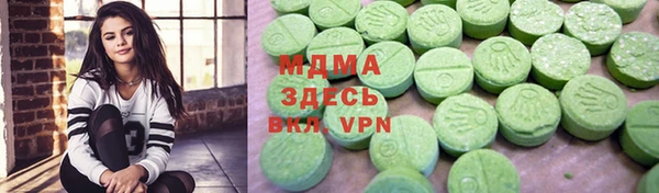 метадон Армянск