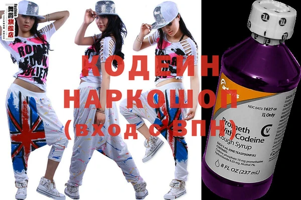 мефедрон мука Аркадак