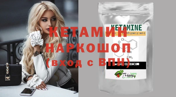 метадон Армянск