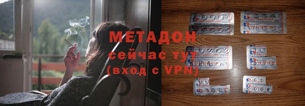 мефедрон мука Аркадак