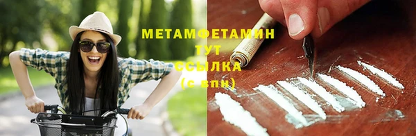 спайс Арсеньев