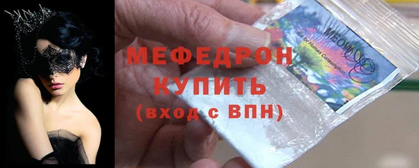 метадон Армянск