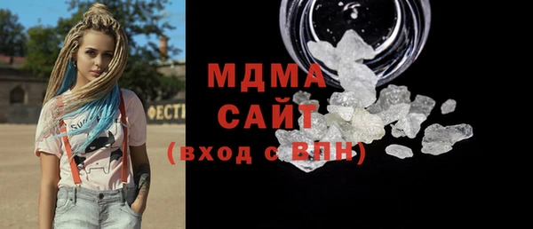 спайс Арсеньев