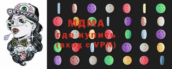 метадон Армянск