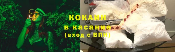 мефедрон мука Аркадак