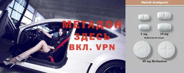 мефедрон мука Аркадак