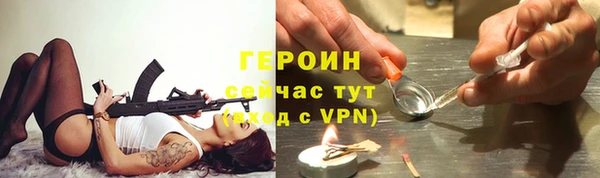 спайс Арсеньев