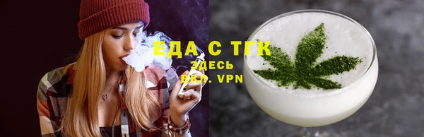 спайс Арсеньев