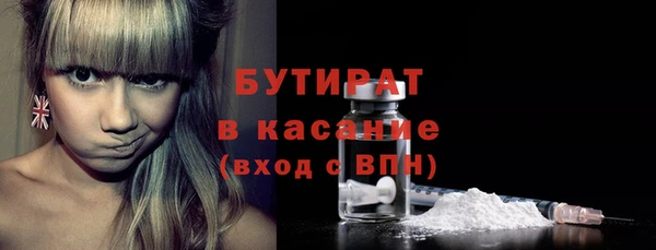 спайс Арсеньев
