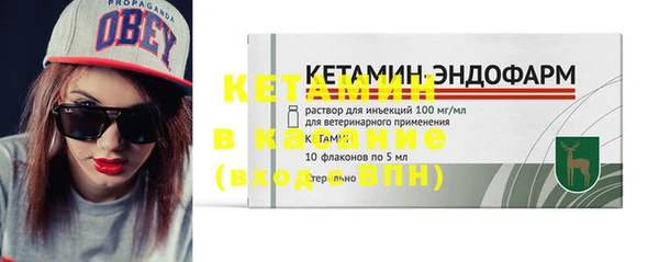 метадон Армянск