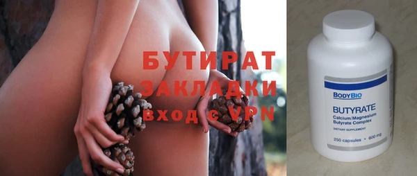 метадон Армянск