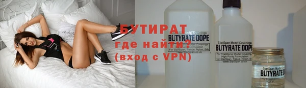 спайс Арсеньев