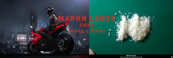 мефедрон мука Аркадак
