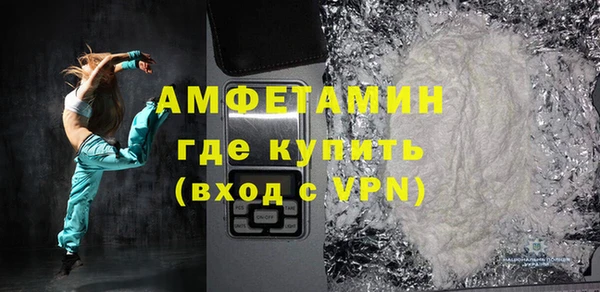 метадон Армянск