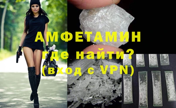 спайс Арсеньев