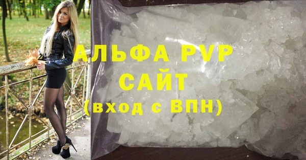 мефедрон мука Аркадак