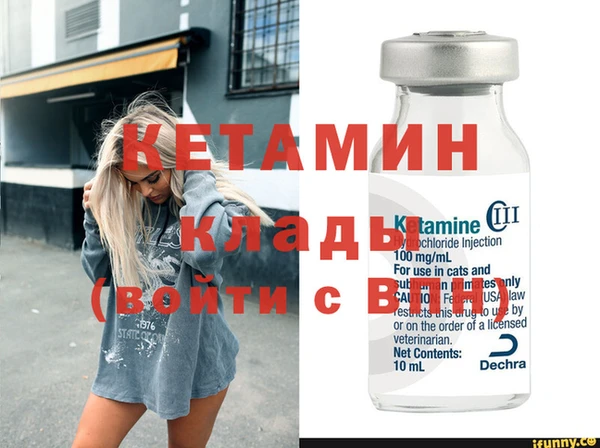 мефедрон мука Аркадак