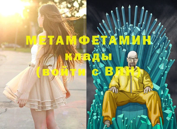 мефедрон мука Аркадак