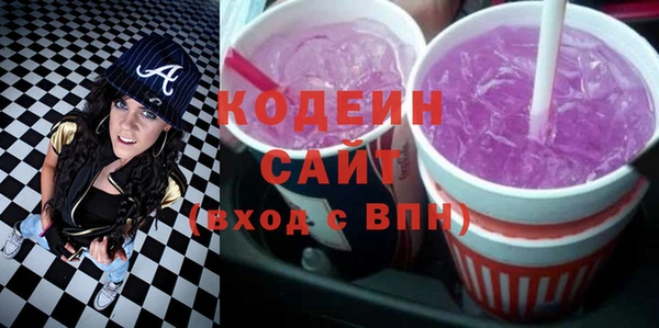 спайс Арсеньев