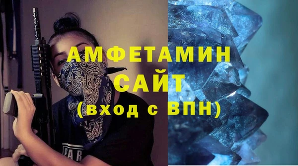 спайс Арсеньев