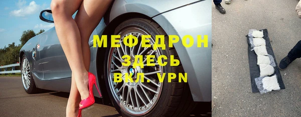 мефедрон мука Аркадак