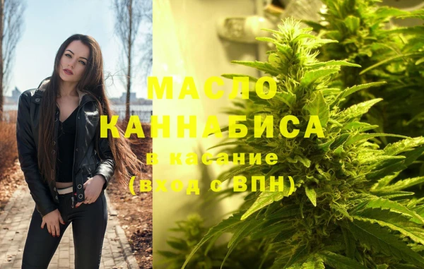 метадон Армянск