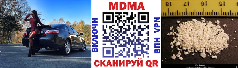 наркотики  гидра   MDMA crystal  Белорецк 