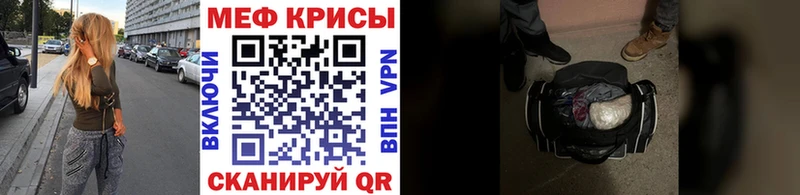 hydra зеркало  Белорецк  Мефедрон кристаллы  маркетплейс телеграм  наркошоп 