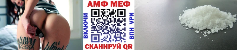 МЕТАМФЕТАМИН кристалл  сколько стоит  Белорецк 