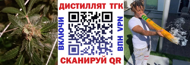 ТГК жижа  ОМГ ОМГ ТОР  Белорецк 