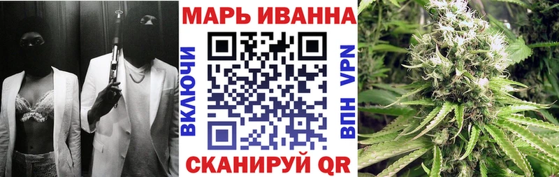 как найти закладки  Белорецк  Конопля тримм 